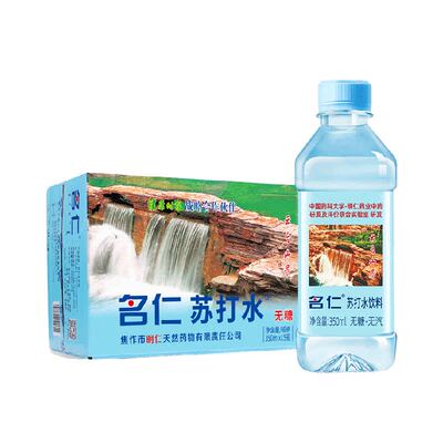 名仁无糖无汽苏打水350ml×15瓶