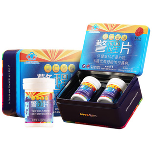 同仁堂警醒片护肝片酒前酒后加班应酬熬夜养肝护肝化学性肝损伤