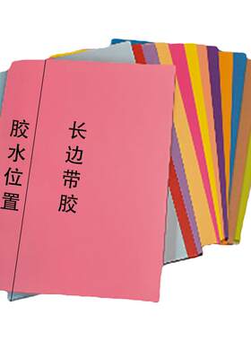 便签纸大规格彩色N次贴办公用品