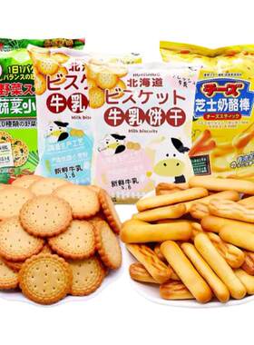 可拉奥原味海盐饼干零食蔬菜饼干