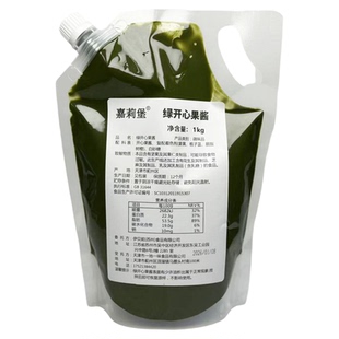 绿开心果酱1号绿开心果酱烘培淋面原料商用1kg原装