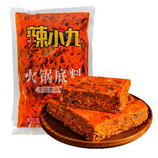 辣小九重庆牛油老火锅底料餐饮品质火锅店适用冒菜麻辣烫串串商用