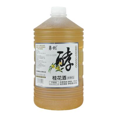 勇创女士斤装桃花酿低度甜酒