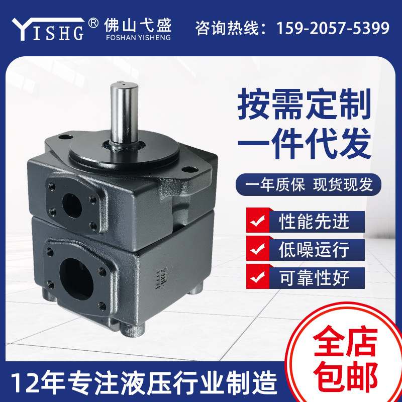 高压液压油泵PV2R3-52 60 66 76 85 94 108 116 125 136-F-RAA-31