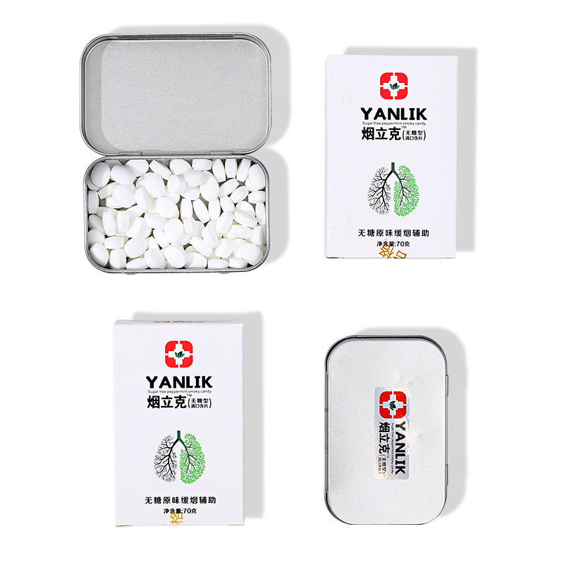 【一粒戒烟瘾】薄荷味无糖戒烟糖