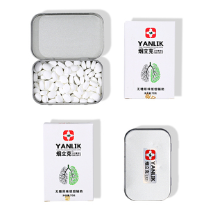 戒烟口香糖辅助戒烟神器正品戒烟小零食无糖薄荷糖替代零食戒烟糖