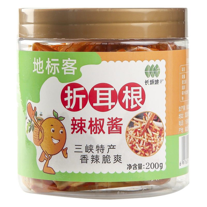 鱼腥草折耳根凉拌罐装小包装即食