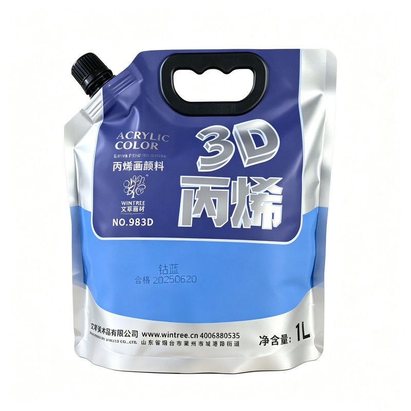 文萃丙烯颜料大袋便利袋白色明舍