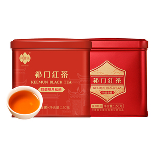 量贩组合丨祥源茶祁门红茶特三级祁红香螺明月松间150g*2罐蜜香