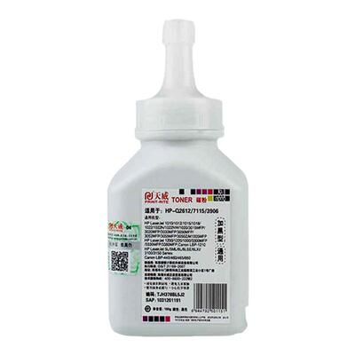天威适用惠普hp53a碳粉