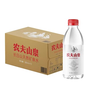 【办公会议】农夫山泉长白山天然矿泉水380ml*45瓶低钠小瓶饮用水