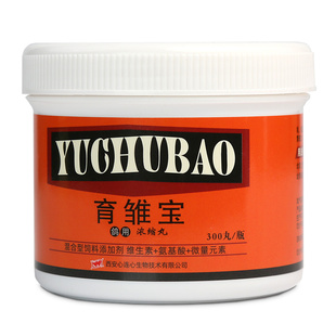 心连心鸽药大全鸽子鸟发育幼鸽赛鸽骨骼营养信鸽用品育雏宝300丸