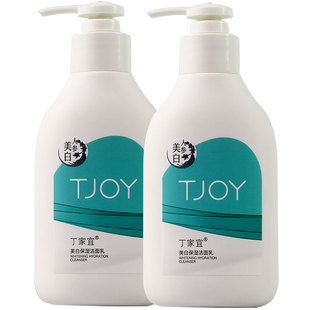 丁家宜人参美白保湿洁面乳200g有泡沫深层清洁洗面奶淡斑去黄亮肤