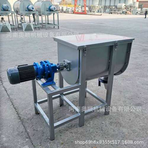 小型不锈钢干粉粉末搅拌机 耐腐蚀化肥洗衣粉搅拌机 腻子粉混合机