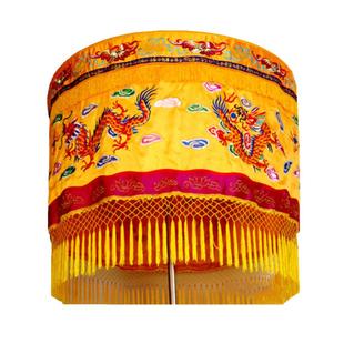 佛家刺绣红黄色1m龙凤宝盖伞佛顶黄龙伞鼓罗伞华盖伞经幢支架钢圈