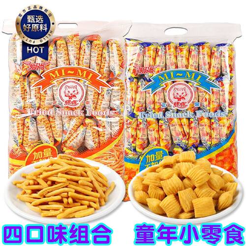 新疆包邮西藏奖励学生的小零食小学生小朋友生日礼物幼儿园零食