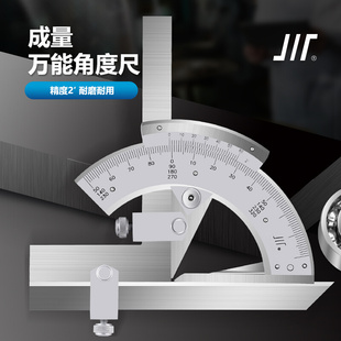 320游标高精度不锈钢数显0 成量万能角度尺0 360带表量角器测量尺