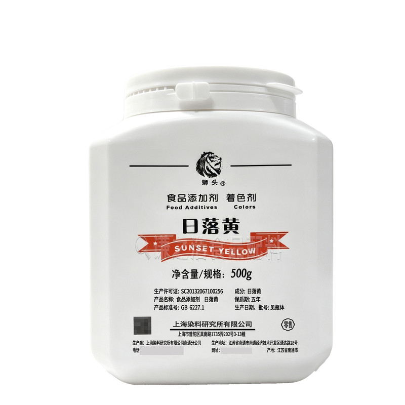 可食用色素红橙黄绿青蓝紫着色剂