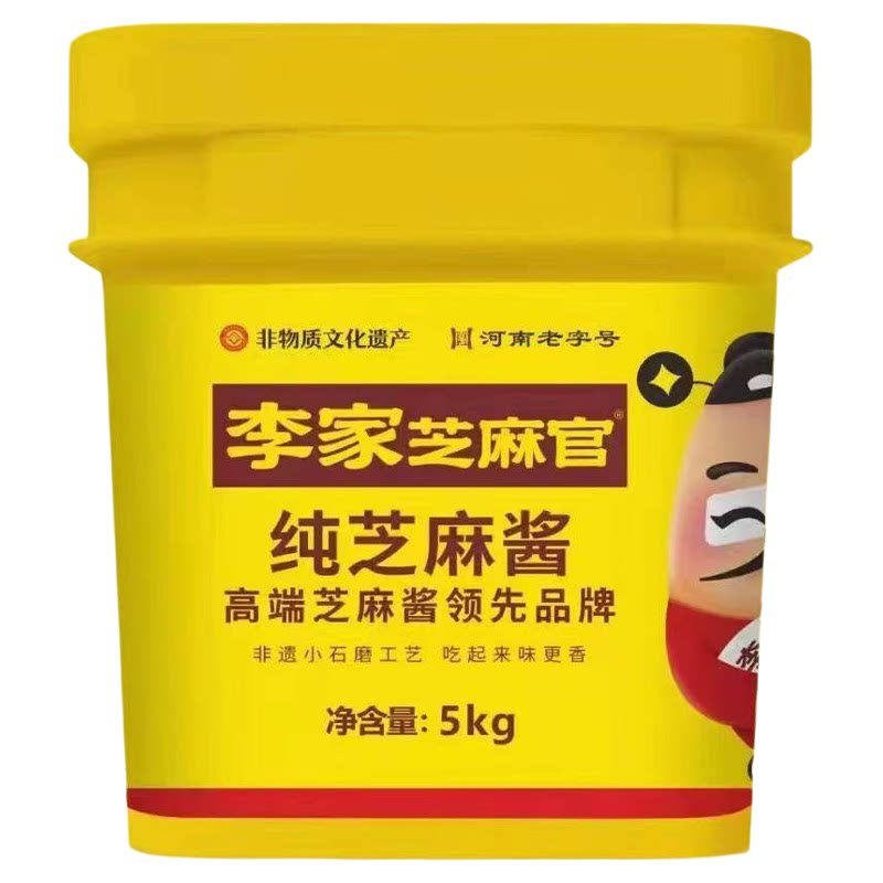 李家芝麻酱芝麻官花生调味酱桶装