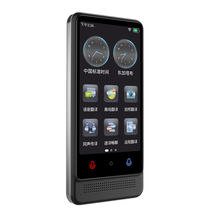 M12旗舰版智能语音翻译机离线粤语捷克语土耳其语波兰语群聊互译