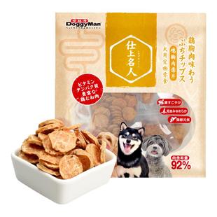 Doggyman多格漫狗狗零食鸡胸肉鸡肝软骨圆片700g磨牙零食训练奖励