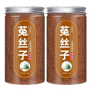菟丝子茶包泡水内蒙古泡茶中药正品散装中药材非野生片兔丝子粉