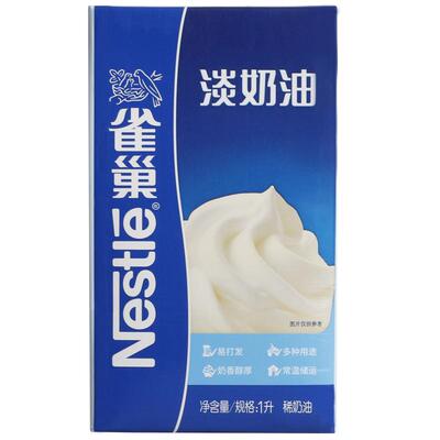 雀巢淡奶油1L鲜奶油餐饮专用