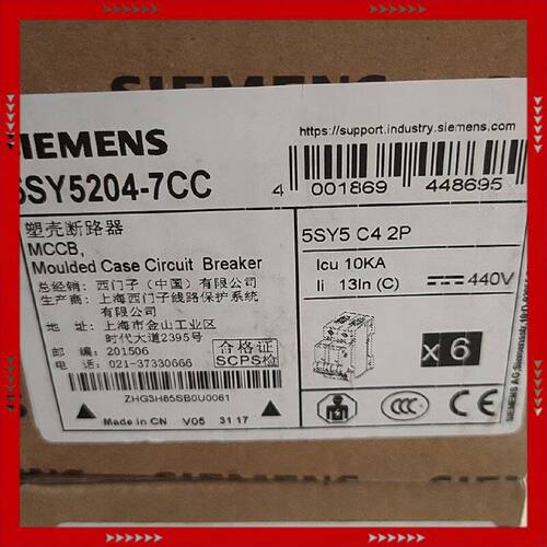 【问价】5SY5204-7CC塑壳断路器