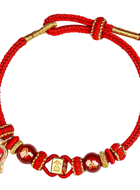 【普陀山直发】马年六合手绳