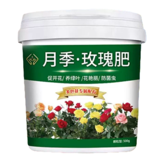 月季花专用肥增根花卉壮苗促花四季通用抗菌调酸不烧根防土壤板结