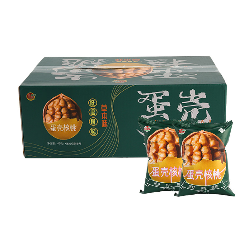 185阿克苏新疆纸皮烤干核桃壳薄