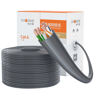秋叶原六类千兆网线6类非屏蔽家用POE监控家装宽带工程专用网络线