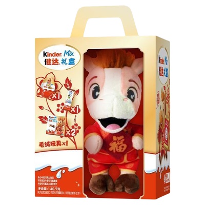 费列罗健达马年巧克力礼盒奇趣蛋