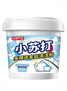 巨奇小苏打清洁剂厨房油污去污电热水壶除垢清洗剂去污渍粉宠物