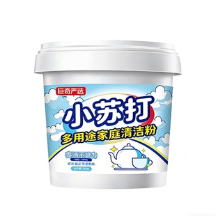 巨奇小苏打清洁剂厨房油污去污电热水壶除垢清洗剂多功能去污渍