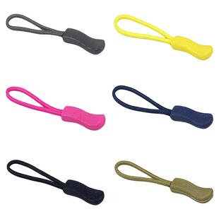 可拆卸拉链头拉绳箱包拉绳装饰户外拉锁绳衣服包包彩色拉链修复绳