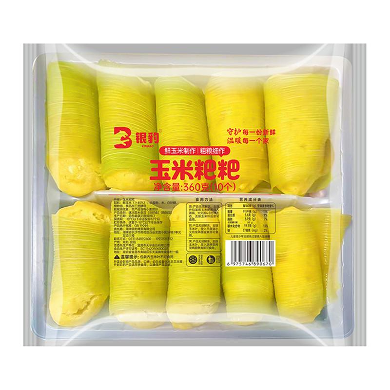 银豹玉米粑粑360g代餐营养粗粮
