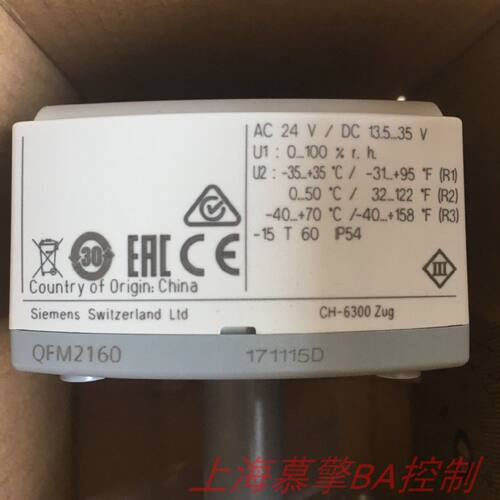 议价SIEMENS西门子 QFM2160 QFM2171 风道风管式温湿度传感器现货