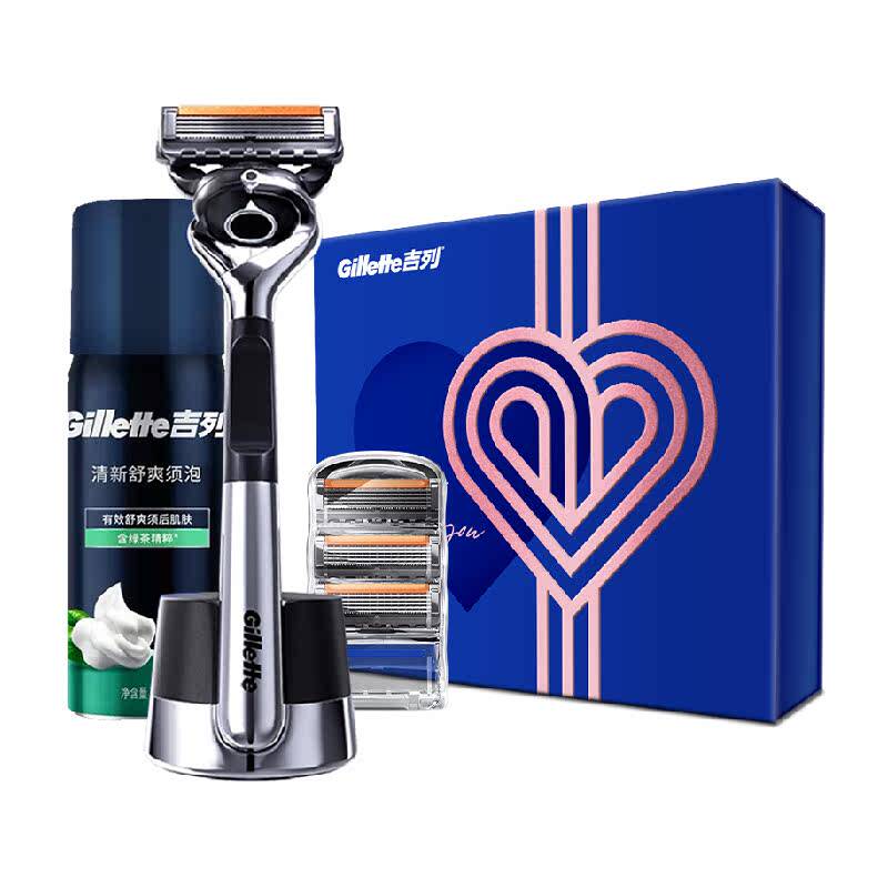 【专享淘金币补贴】吉列引力盒LOVE礼盒男士手动剃须刀送礼送男友