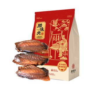 腊鸡翅风干鸡翅火鸡翅中鸡翅腌料鸡翅中翅商品批发鸡翅半成品