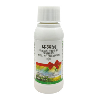 玉米除草剂8%环磺酮玉米苗后除草剂防治抗性杂草玉米通用除草剂