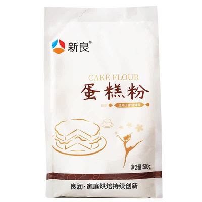 新良低筋面粉蛋糕粉面包粉500g戚风纸杯蛋糕粉饼干高筋小麦粉烘焙
