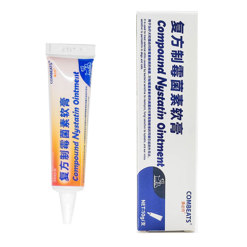 宠物猫咪复方制霉菌素软膏犬猫耳螨药耳臭消炎祛螨杀菌止痒滴耳液