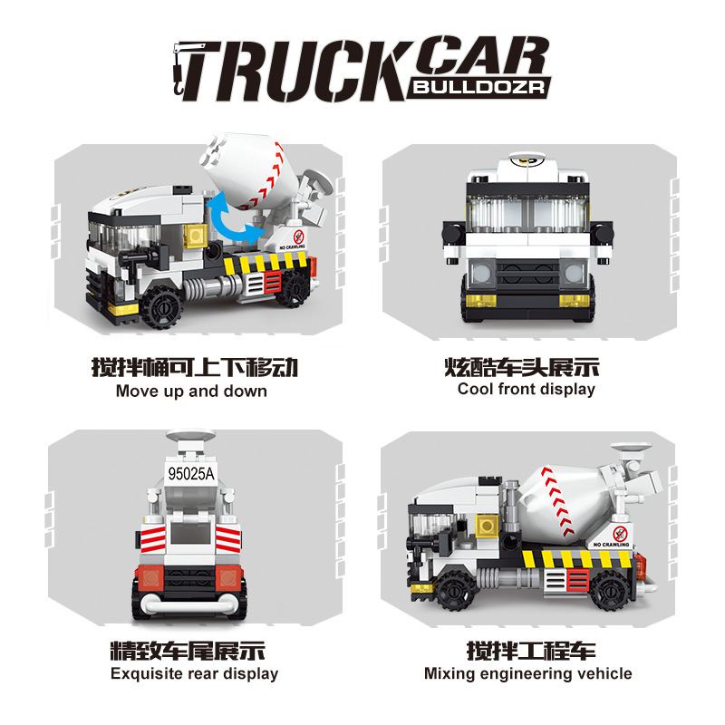 联合创想1537城市工程水泥盒装小颗粒儿童搅拌车玩具积木拼装