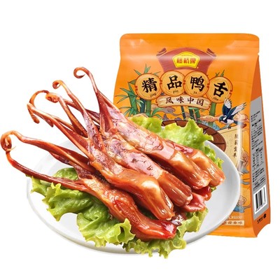【8-12cm大鸭舌】藤桥牌精品鸭舌温州特产卤味零食180g