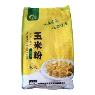 玉米面饺子粉2斤 玉米面粉大米黑米杂粮饺子面条粉低脂无小麦麸质