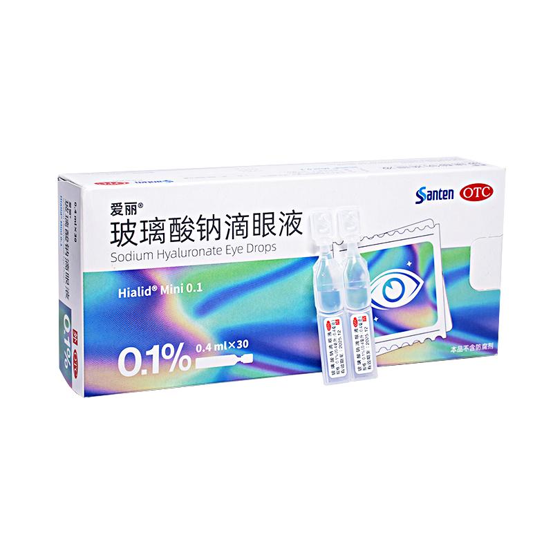 参天爱丽0.1%玻璃酸钠滴眼液0.3%眼药水干眼症缓解眼干涩次抛装