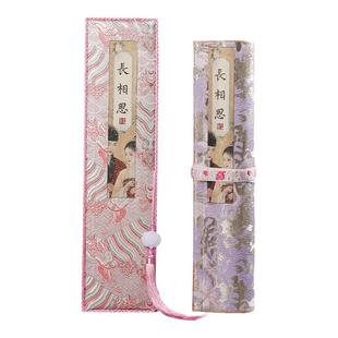 萱雅斋长相思临摹书法长手卷轴描红手抄写本秀丽笔毛笔专用宣纸成人练字贴七夕情人节送男女朋友老公老婆礼物