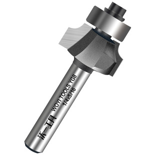 沃一硬质圆角刀修边机刀头木板圆弧倒角开槽刀头木工圆角铣刀工具