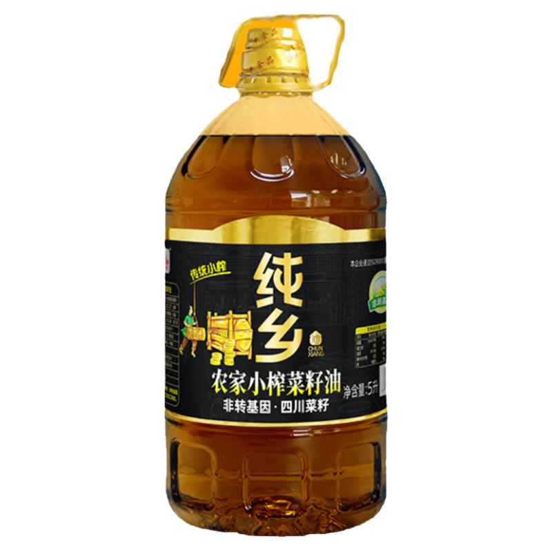 四川现榨新油纯乡农家小榨菜籽油非转基因压榨浓香食用油家用桶装